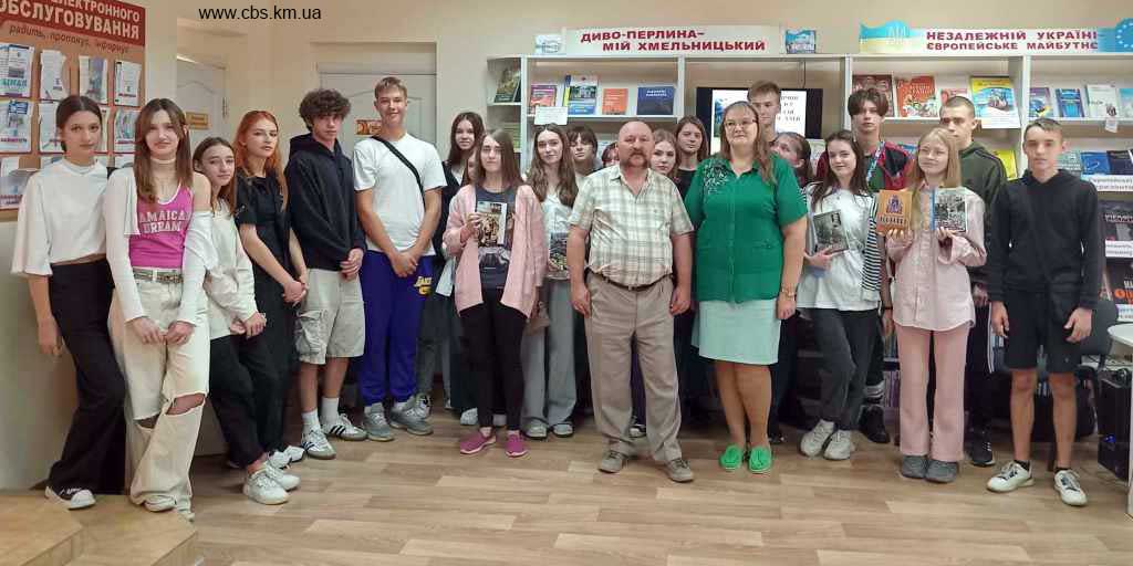 Літературна зустріч із Володимиром Захар’євим